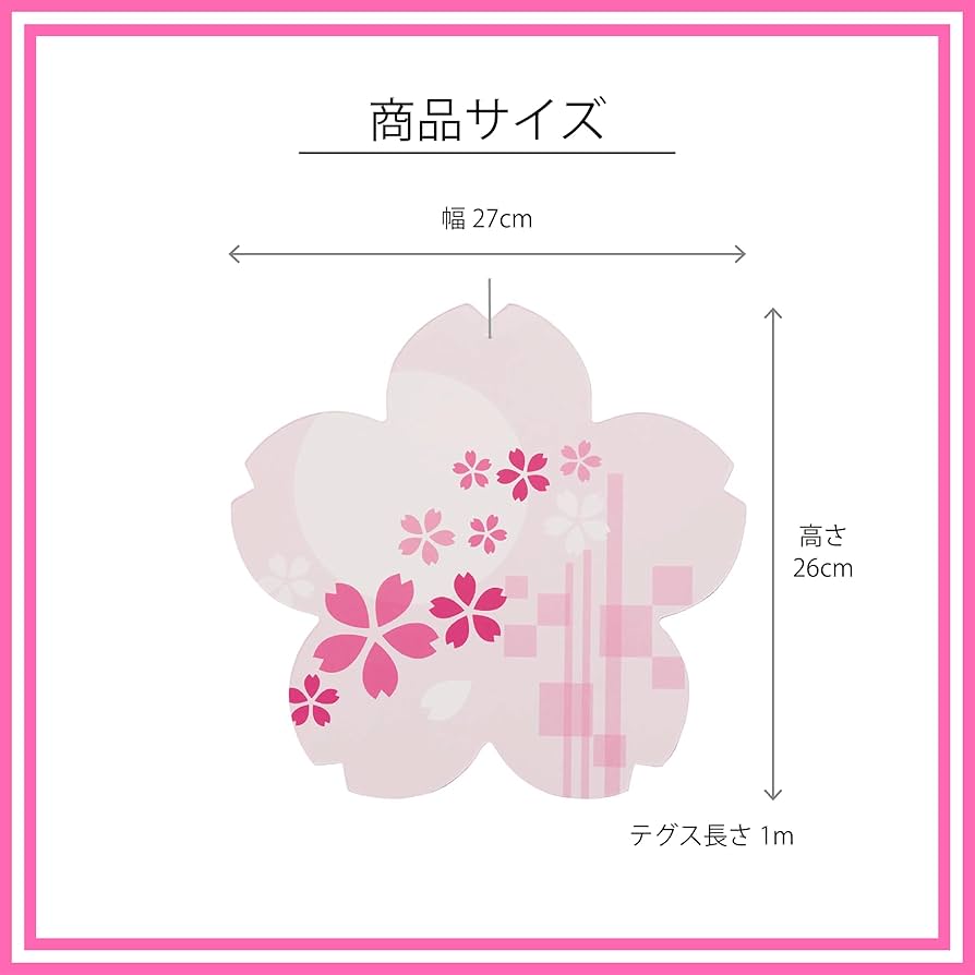 Amazon.co.jp: 春の装飾 桜 さくら 天井 吊り下げ 飾り 店舗